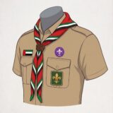 Uniform 1